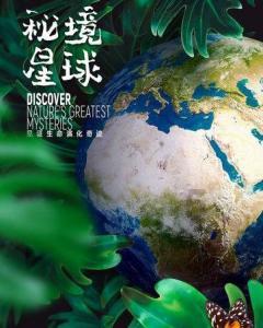 上海浦东唐城绿地文化公园赏心悦目