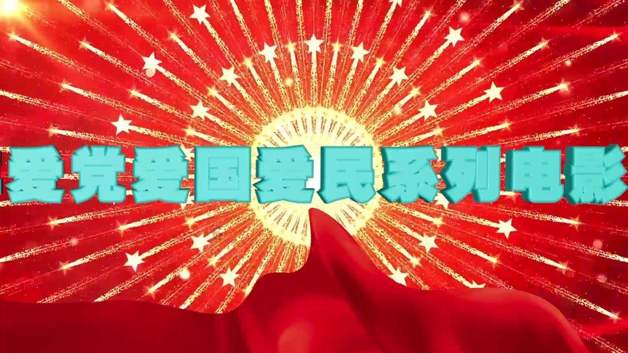 皮裤风尚